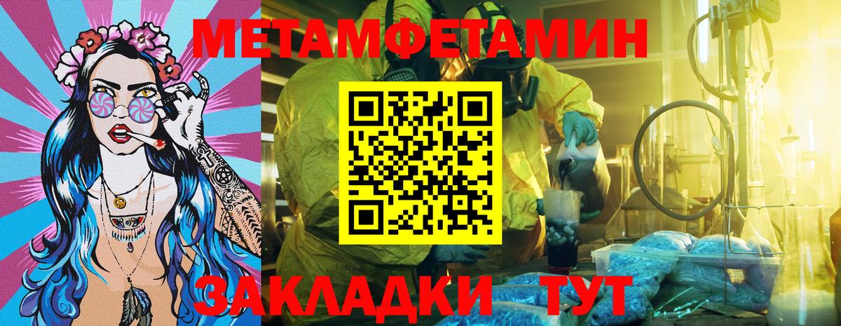 АМФЕТАМИН  Amphetamine Premium  Вход с VPN  Курчатов 