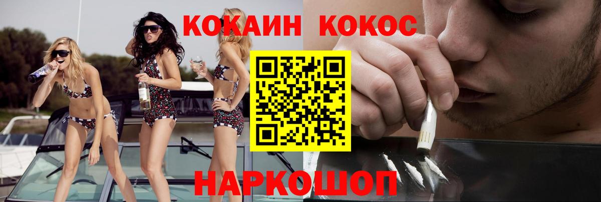 Cocaine  ГАШ  Амфетамин кристаллы  ЭКСТАЗИ  Курчатов  Меф МЯУ МЯУ кристаллы  Бошки Шишки  Метамфетамин  Вход с VPN  Бошки Шишки  Гашиш 