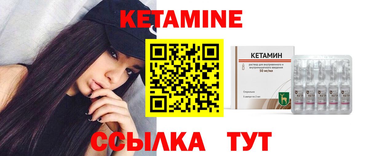 МЕТАДОН Курчатов