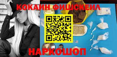 гашишное масло Ипатово