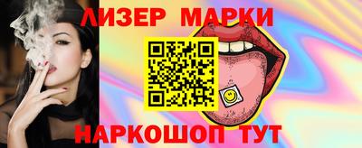марки nbome Ирбит