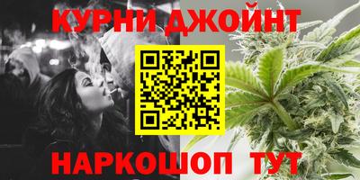 гашишное масло Ипатово