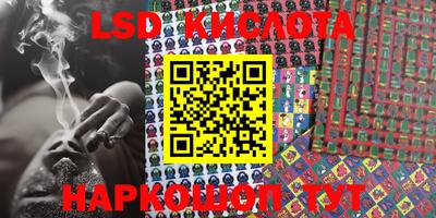 крисы Изобильный