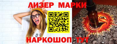 марки nbome Ирбит