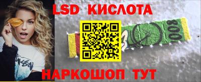 гашишное масло Ипатово