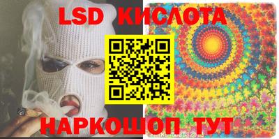 крисы Изобильный