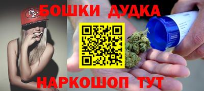гашишное масло Ипатово