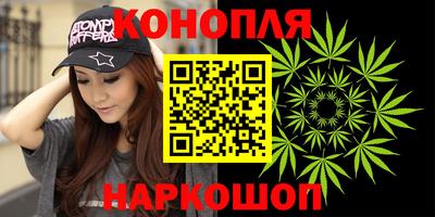 гашишное масло Ипатово