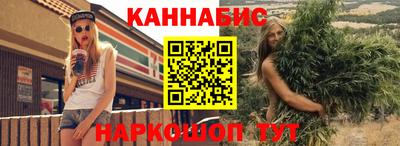 гашишное масло Ипатово