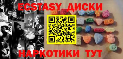 гашишное масло Ипатово