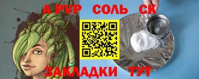гашишное масло Ипатово