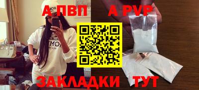 гашишное масло Ипатово