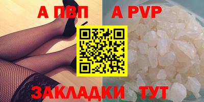 гашишное масло Ипатово