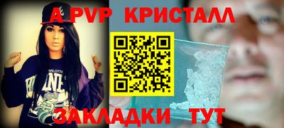крисы Изобильный