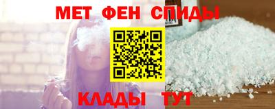 гашишное масло Ипатово
