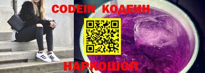 марки nbome Ирбит