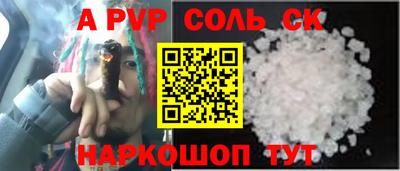 гашишное масло Ипатово