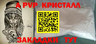 марки nbome Ирбит
