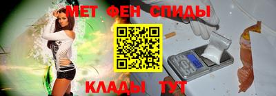 марки nbome Ирбит