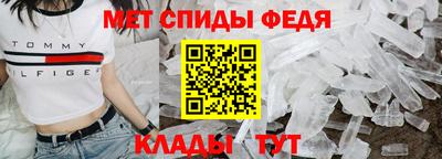 марки nbome Ирбит