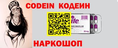 марки nbome Ирбит