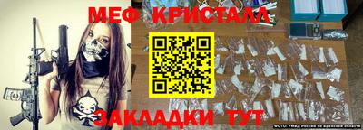 крисы Изобильный