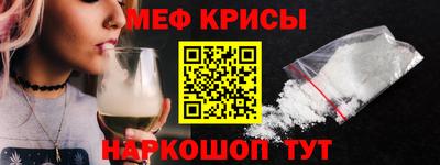 крисы Изобильный