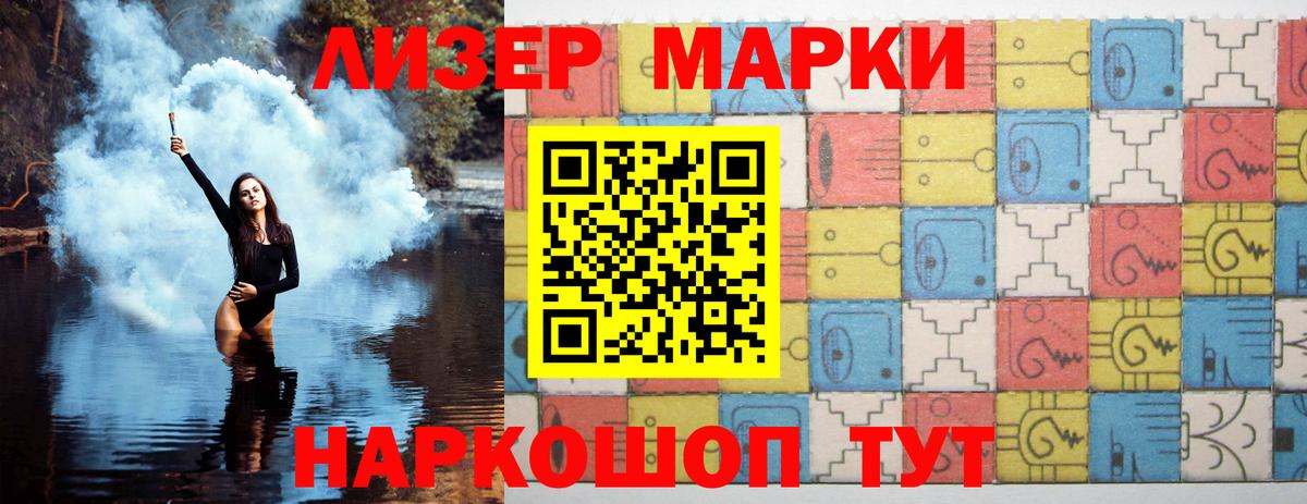 ЛСД экстази ecstasy  ЛСД экстази ecstasy  LSD-25 экстази  Курчатов  Вход с VPN 