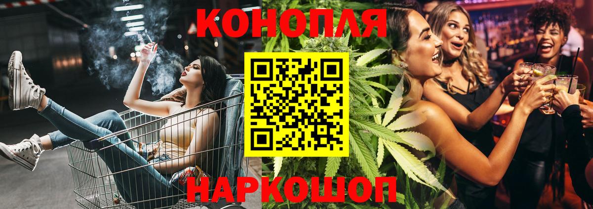 Каннабис AK-47 Курчатов
